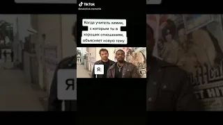 мемы #124  | приколы|  tiktok | #Shorts