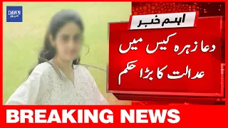 Breaking News | Dua Zehra Case Mai Adalat Ka Bara Hukum | Dawn News