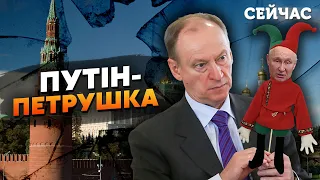 💣ЖИРНОВ: Путіна вже ЗАМІНИЛИ в КРЕМЛІ. РФ управляють ПАРУ ЧОЛОВІК. Розкрито ІМЕНА