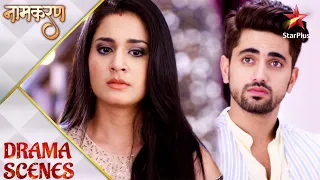 Naamkarann | Kis baat ko lekar Neil ne kiya inkaar?