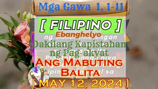 Ang Mabuting Balita EBANGHELYO ~ FILIPINO ~ ll LINGGO  05 12 24    Mga Gawa  1#  1 11