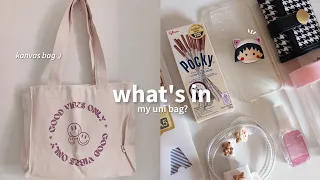 what's in my uni bag? 👜 | simple and essentials ✨️