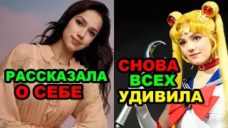 Алина ЗАГИТОВА РАССКАЗАЛА как все начиналось. Евгения МЕДВЕДЕВА СНОВА всех УДИВИЛА.