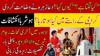 | Dua Zehra Kazmi new video from home  with parents | Zahra case