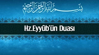 Hz. Eyyûb'ün Duası