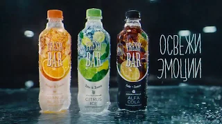 Реклама Fresh Bar освежи эмоции - танец