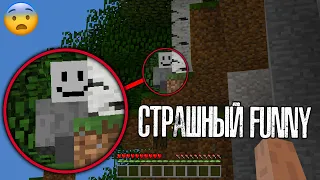 😨 Этот мистический игрок наблюдал за мной на сиде Funny Is Dead (Майнкрафт Funny Сид)