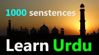 Learn Urdu language for beginners (1000 sentences) through English