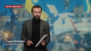 Розмова Медведчука з Сурковим розвінчала 3 важливі міфи, Чесна політика @Leshchenko.Ukraine