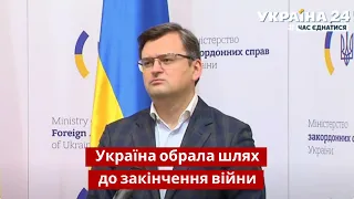 Кулеба через главу МЗС Італії передав послання Кремлю / Росія, Італія / Україна 24