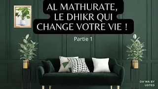 Al Mathurate - Partie 1/5