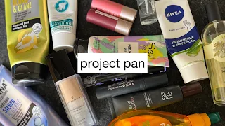 Project Pan • Закончить старое - купить новое💪