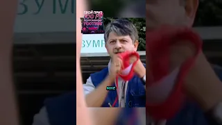 Испортил людям отдых😆