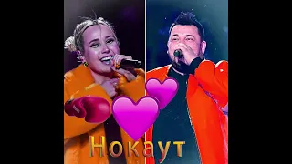 Клава Кока Feat. Руки Вверх Нокаут