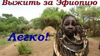 Hearts of Iron IV: Эфиопия. Гениальная Италия!