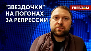 Силовики делают карьеру на репрессиях в России и Беларуси. Разговор с представителем "Белсата"