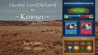 Ukraine Love[UkrLove] vs ~Ковчег~ | War | Empires & Puzzles Орда зомби