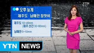 [날씨] 무더위 계속...오후 제주도·남해안 장맛비 / YTN (Yes! Top News)