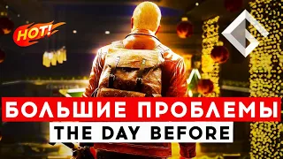 THE DAY BEFORE — ЕСТЬ ЛИ ИГРА, ОТКУДА ДЕНЬГИ, ВОЛОНТЕРСТВО И МНОГОЕ ДРУГОЕ