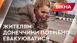 ЖИТЕЛЯМ ДОНЕЧЧИНИ варто залишити межі області – це допоможе ЗСУ | Вікна-Новини