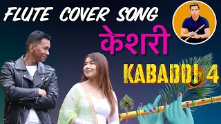 Keshari | Kabaddi 4| Flute Cover |Flute Piper |SD Yogi |Daya Hang Rai |Saugat Malla| Miruna Magar