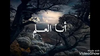 قصيدة   أنا العلم بمناسبة عيد العلم😊😊