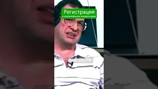 Тиньков завидует Сергею Мавроди МММ