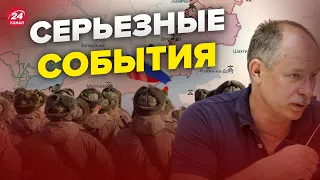 🔥🔥 ЖДАНОВ: на ход войны в Украине может повлиять Кавказ @OlegZhdanov