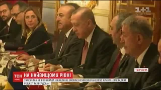 Туреччина не визнавала і ніколи не визнає незаконну анексію Криму - Ердоган