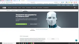 Как удалить антивирус ESET с компьютера с помощью оригинальной утилиты для деинсталляции!