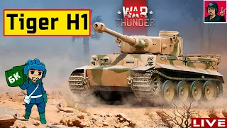 🔥 Tiger H1 - Мой первый "Тигр" в War Thunder