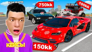 ОТКРЫЛ 200 СТАРЫХ КЕЙСОВ - ОПЕРСКИЕ, ТЁМНЫЕ ДЕЛА, ВЕЛЕСОВА НОЧЬ в GTA RADMIR RP