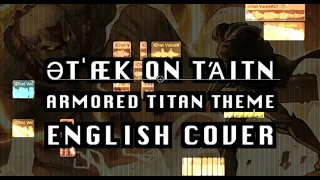 ətˈæk 0N tάɪtn ＜WMId＞ Armored Titan Theme English Cover