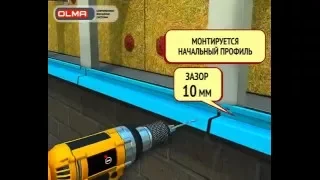 Монтаж металлических кассет