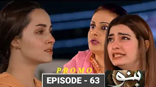 Banno - Promo Episode 63 || Banno Episode 63 Teaser || Buraq Digi Drama