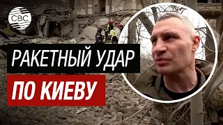 В Киеве разбирают завалы от удара российских ракет