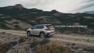 Повноприводний cімейний позашляховик Nissan X-Trail із технологією e-POWER