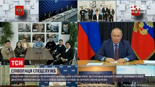 Новини світу: Росія й Білорусь поглиблюють співпрацю проти "деструктивної діяльності Заходу"