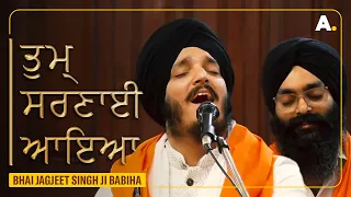 Tum Sarnai Aaya Thakur  ||  Bhai Jagjeet Singh Ji Babiha  ||  Angsang Baani