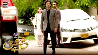 Ishq Hai Episode Best SCENE 1 | Danish Taimoor & Minal Khan | Presented By Express Power