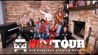 Добро пожаловать на канал  "WTF!?TOUR"  Реакция Иностранцев