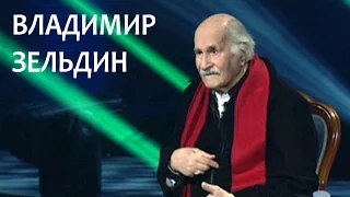 Линия жизни. Владимир Зельдин. Канал Культура