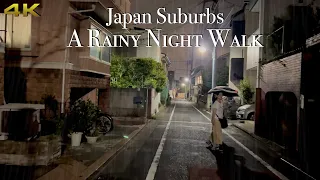 [4K] Tokyo Suburbs - A Rainy Night Walk. ☔️#asmr #tokyo #japan #rain