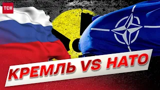 ⚡ Кремль не потянет два фронта! Война с НАТО отменяется?