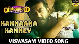 kannaana kanney viswasam HD video song 720p | Ajithkumar | Nayanthara |#Viswasam #kannaanakanney