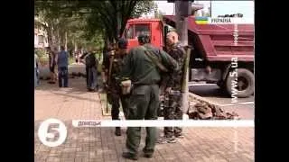 #АТО в Донецьку: перебіг подій та втрати - 27.05.2014