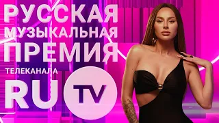 ANNA ASTI - Мегамикс - Премия RU TV