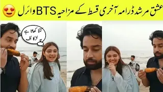 Ishq Murshid Last Episode Fuuny Bts|Bilal Abbas And Durefishan Fun On Last Episode