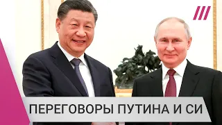 Зачем Си Цзиньпин приехал к Путину: Китай поможет России в войне?