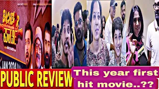 Bachelor party movie review | Bachelor party kannada movie review  | Bachelor party public review